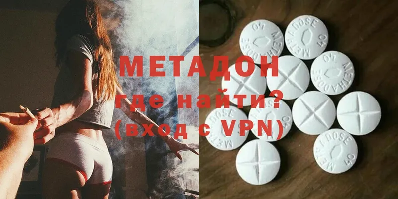 как найти   Кондопога  МЕТАДОН methadone 